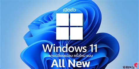 藍底黃字|Windows 11 新增即時字幕，播放影片/音訊同步顯示字幕